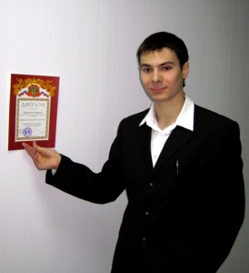 kirill-with-diploma